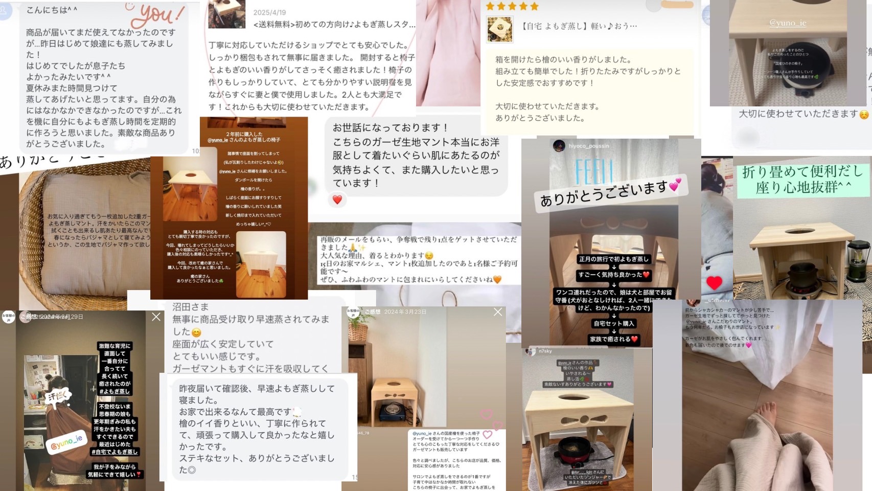 お客様からいただいた口コミ・レビューのコラージュ